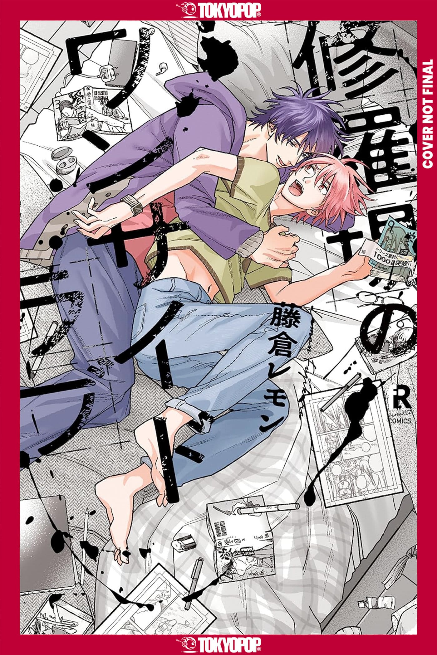 Tokyopop Manga My One-Sided Love, Volume 1 9781427887559 PRH-9781427887559