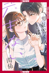 Tokyopop Manga On-the-Job Training, Volume 2 TP 9781427887146 PRH-9781427887146