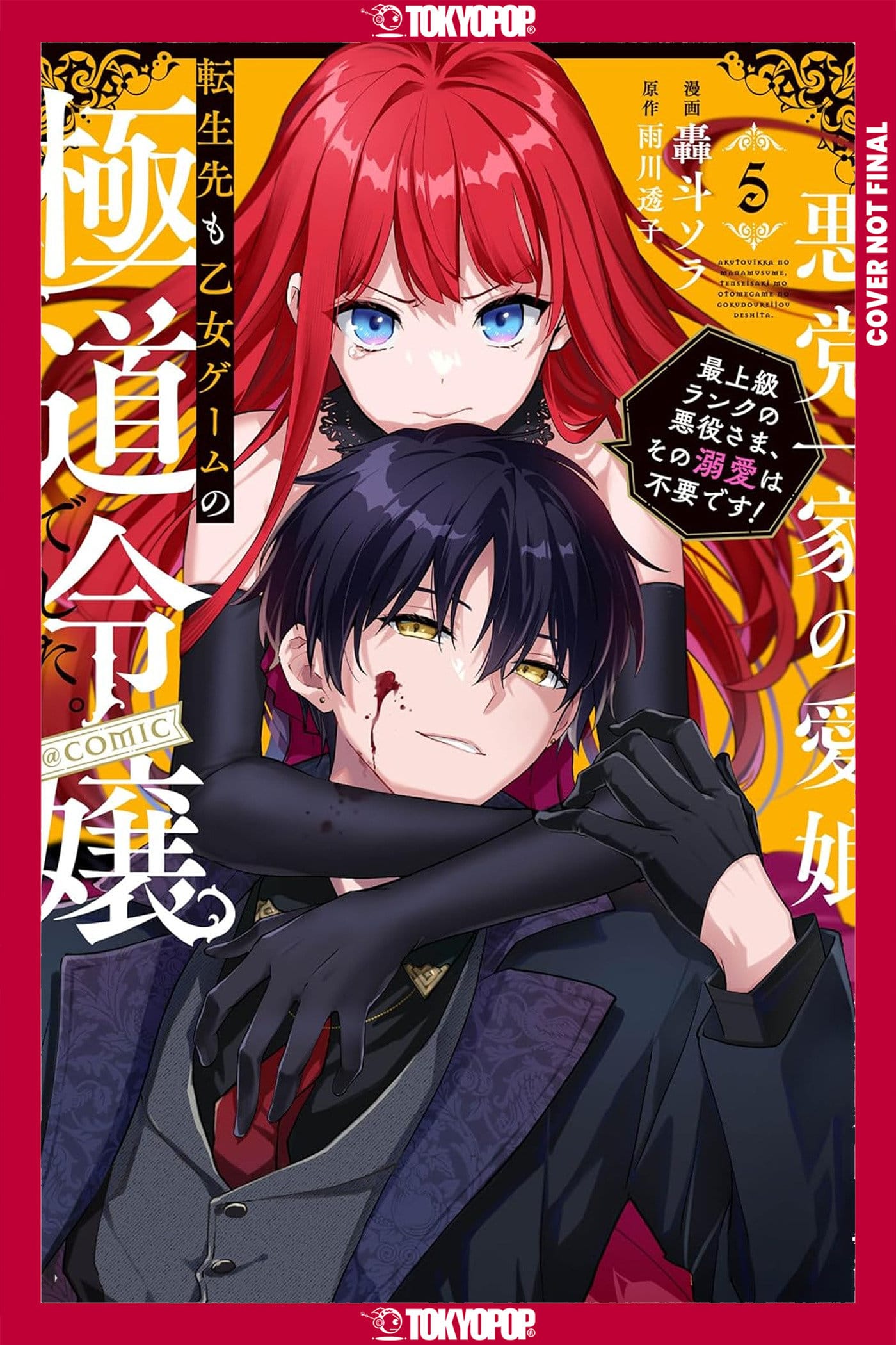 Tokyopop Manga Reincarnated in a Mafia Dating Sim, Volume 5 (Release Date: 12/08/2026) 9781427891921 PRH-9781427891921