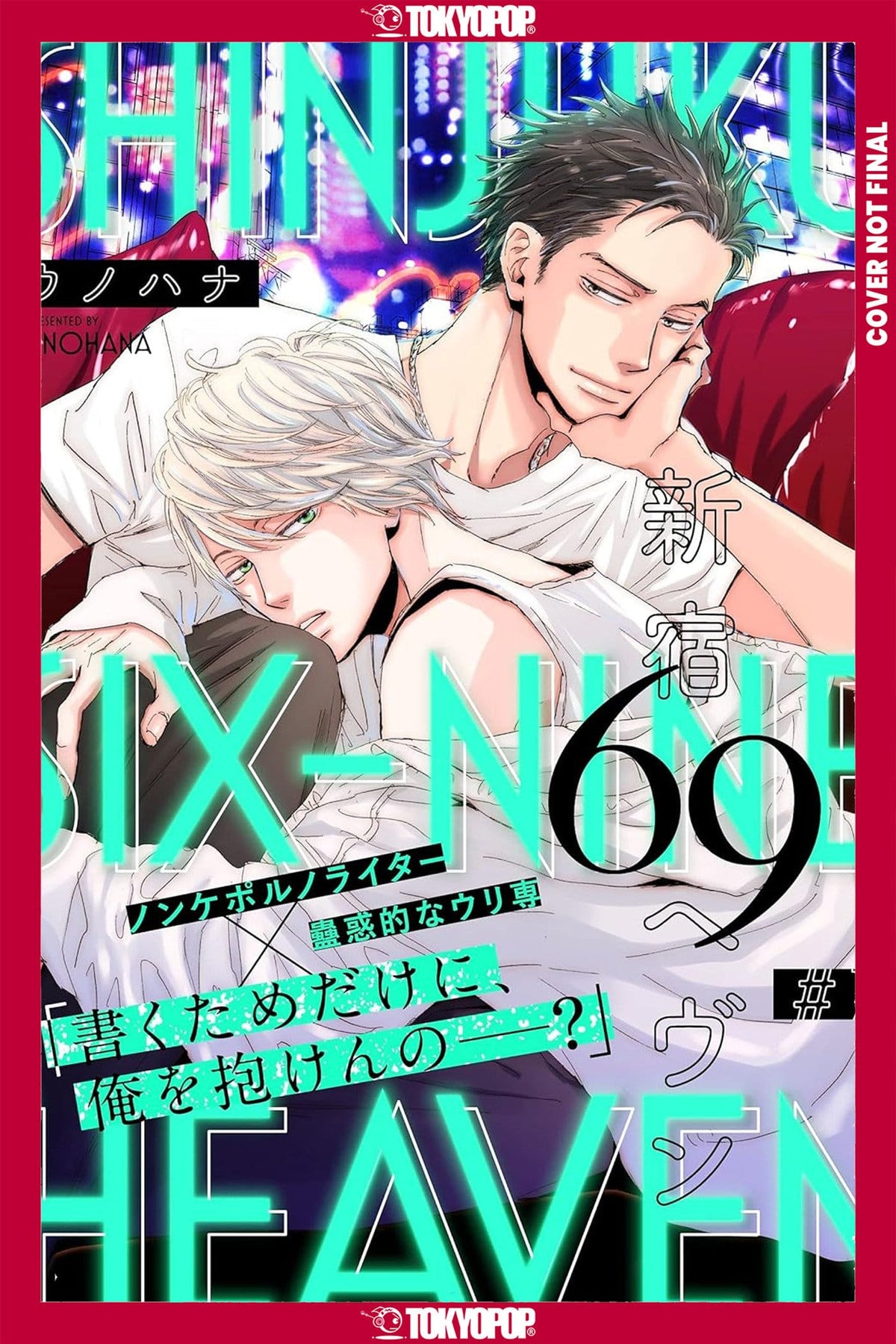 Tokyopop Manga Shinjuku 69 Heaven, Volume 2 TP (Release Date: 11/17/2026) 9781427888464 PRH- 9798897659913