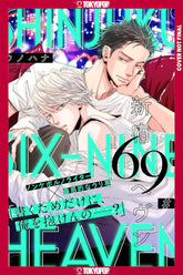 Tokyopop Manga Shinjuku 69 Heaven, Volume 2 TP (Release Date: 11/17/2026) 9781427888464 PRH- 9798897659913