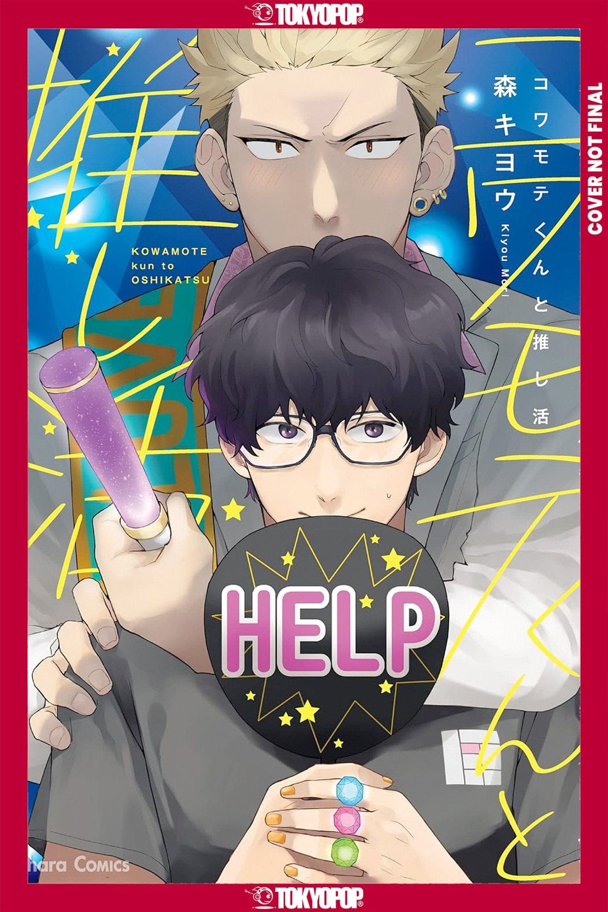 Tokyopop Manga Stan By Me 9781427885111 PRH-9781427885111