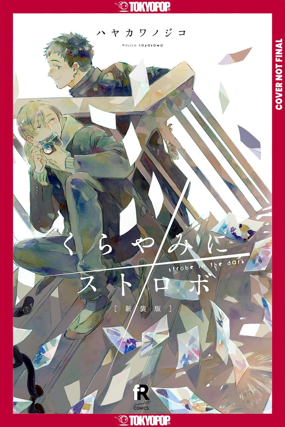 Tokyopop Manga Strobe in the Dark 9781427885029 PRH-9781427885029