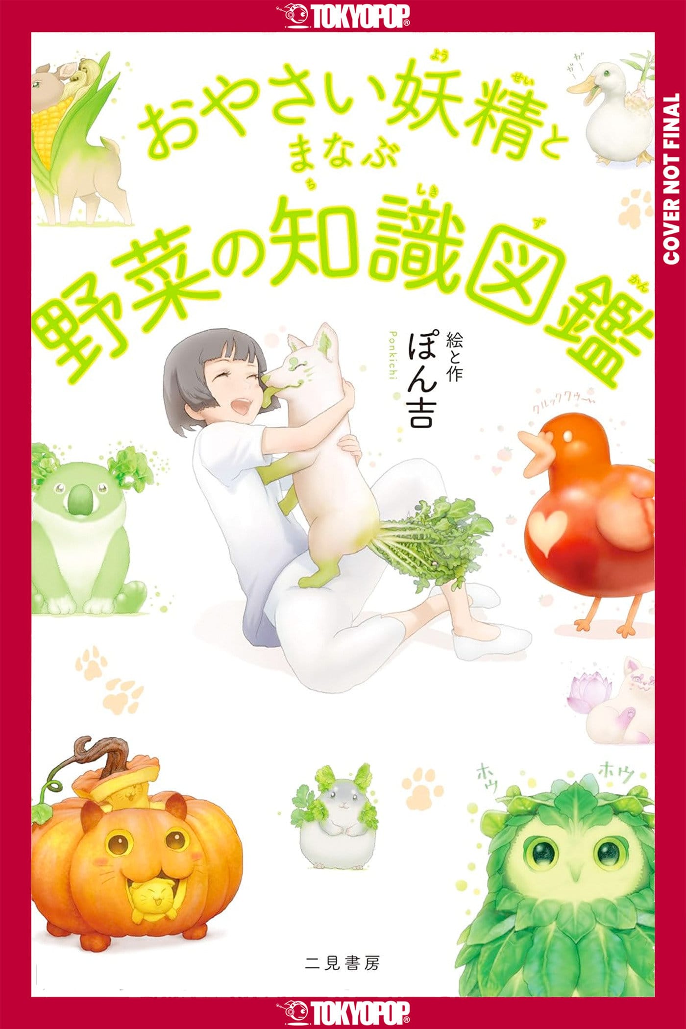 Tokyopop Manga The Encyclopedia of Vegetable Fairies TP (Release Date: 11/03/2026) 9781427887870 PRH- 9798894883311