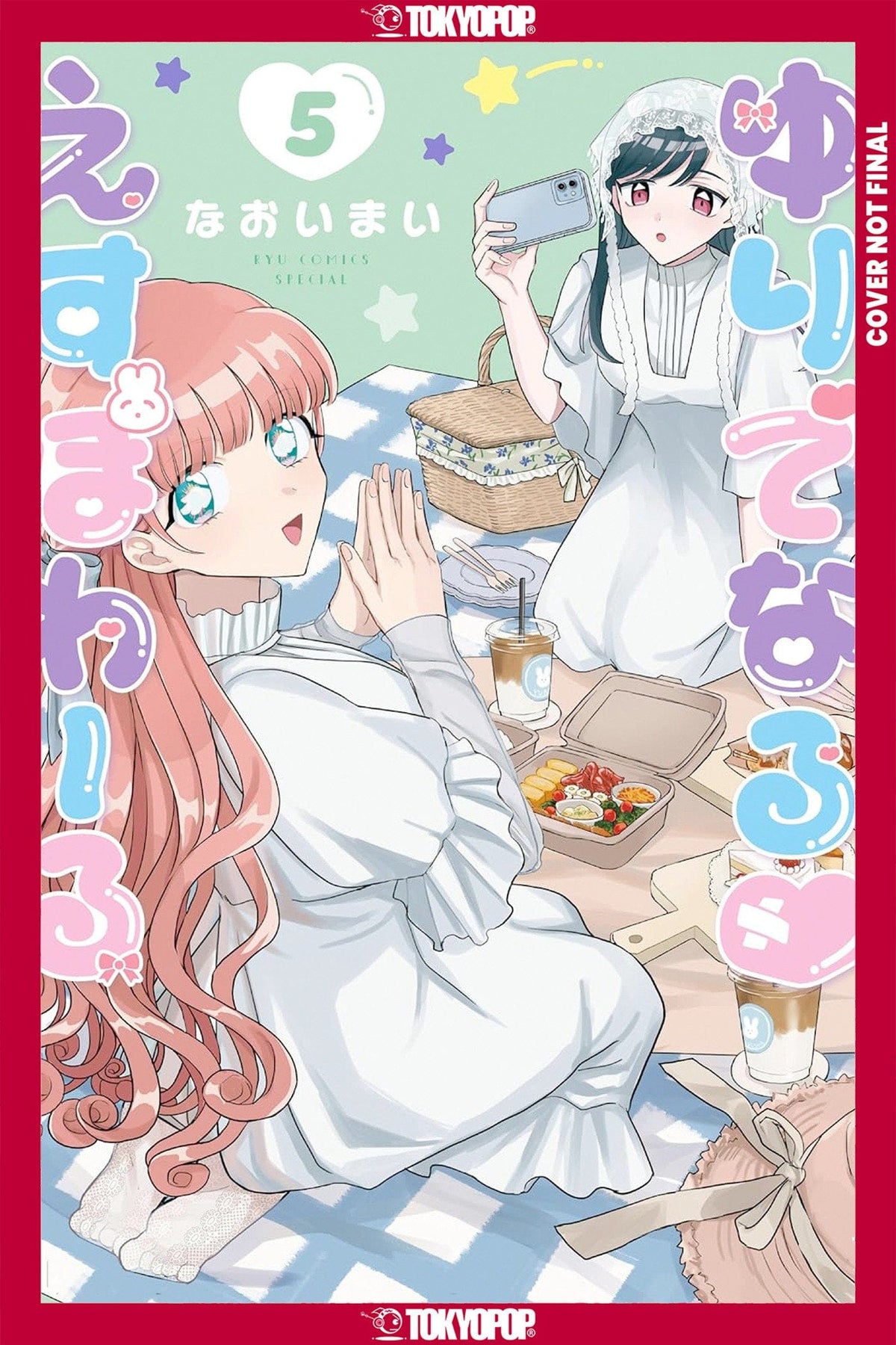 Tokyopop Manga Yuri Espoir, Volume 5 9781427888716 PRH-9781427888716