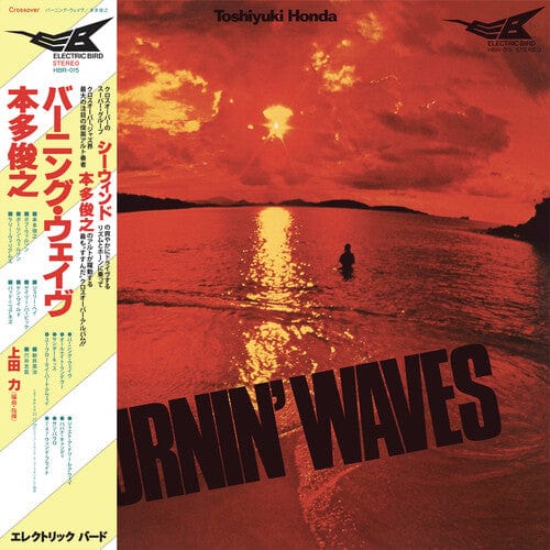 Toshiyuki Honda Music > Vinyl Records Toshiyuki Honda - Burnin' Waves 799513793102 HBSL15.1
