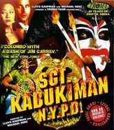 Troma Movies > Blu-Ray BR: Sgt. Kabukiman, N.Y.P.D. 790357090501 TRO905BR