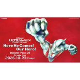Tsuburaya Productions Tabletop Games > Trading Card Games Ultraman Card Game: Here He Comes! Our Hero! - Booster Box 4570066538893 TSUUCGENGBP09