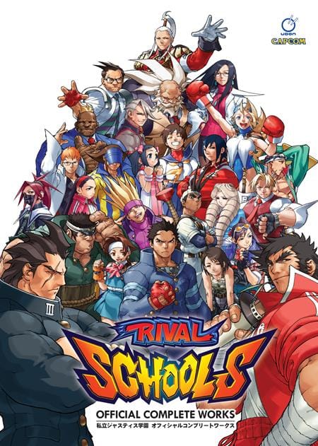 UDON Entertainment Graphic Novel RIVAL SCHOOLS OFFICIAL COMPLETE WORKS HC 9781772941593 1125UE0959