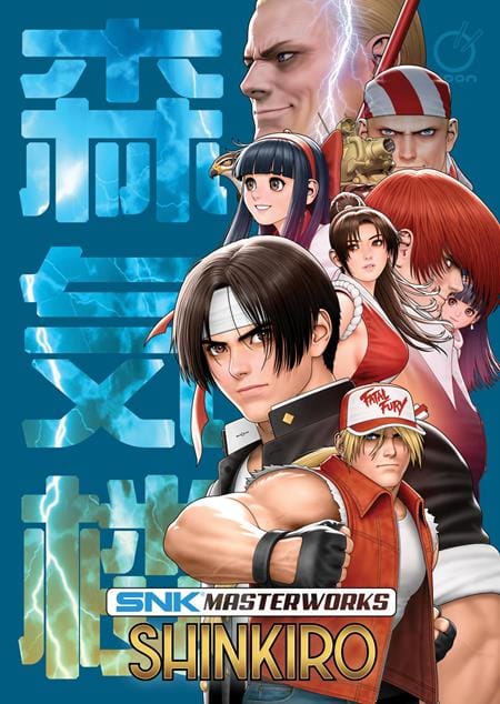 UDON Entertainment Manga SNK MASTERWORKS HC SHINKIRO (Release Date: 12/02/2026) 9781772944198 1026UE1252