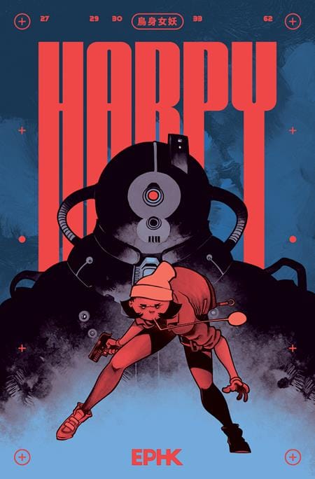 Uncivilized Books Graphic Novel HARPY TP 2ND EDITION  (Release Date: 11/11/2026) 9781961581234 0926UB1236