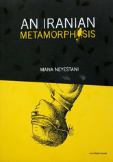 Uncivilized Books Graphic Novel IRANIAN METAMORPHOSIS TP (MR) 9780988901445 0526UB1324