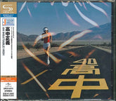 Universal Japan Music > Compact Discs Masayoshi Takanaka - Insatiable High - SHM-CD [Import] [CD] 4988005770448 UNIJ5046548.2
