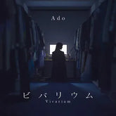 Universal Japan Music > Vinyl Records Ado - Vivrium (Limited Edition, Japan - Import) [7" Vinyl] 4988031868218 UNIJ3186821.7