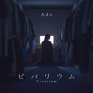 Universal Japan Music > Vinyl Records Ado - Vivrium (Limited Edition, Japan - Import) [7" Vinyl] 4988031868218 UNIJ3186821.7