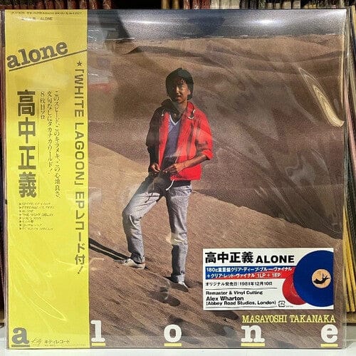 Universal Japan Music > Vinyl Records Masayoshi Takanaka - Alone (Limited Edition, Remastered, Japan - Import) 4988031775806 UNIJ3177580.1