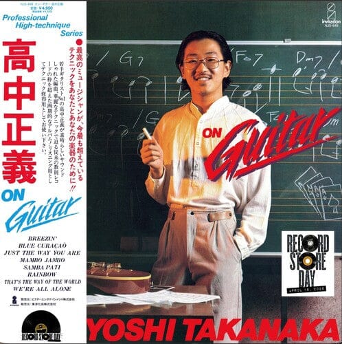 Universal Japan Music > Vinyl Records Masayoshi Takanaka - On Guitar [Import] (RSD Exclusive, Japan - Import) (RSD 2026 Exclusive) 4988002951635 JPC0295163.1
