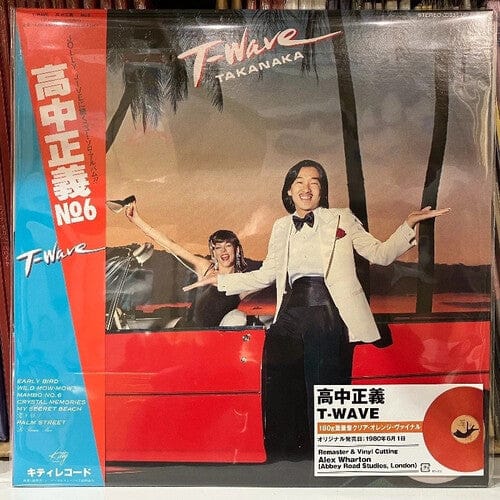Universal Japan Music > Vinyl Records Masayoshi Takanaka -  T-Wave (Limited Edition, Remastered, Japan - Import) 4988031775783 UNIJ3177578.1