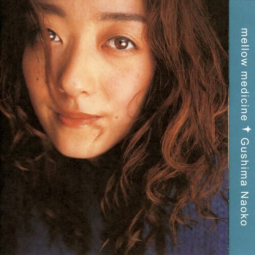 Universal Japan Music > Vinyl Records Naoko Gushima - Mellow Medicine - Pure Vinyl Edition [Import] 4988031881293 UNIJ3188129.1