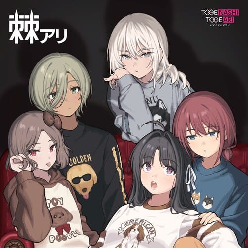Universal Japan Music > Vinyl Records Togenashi Togeari - Togeari (Limited Edition, Japan - Import) 4988031862421 UNIJ3186242.1