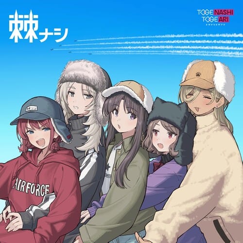 Universal Japan Music > Vinyl Records Togenashi Togeari - Togenashi (Limited Edition, Japan - Import) 4988031862438 UNIJ3186243.1
