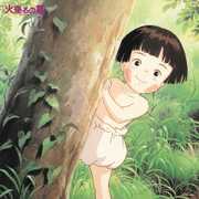 Third Eye Comics Music > Vinyl Records Grave of the Fireflies: Soundtrack Collection (Clear Vinyl) 4560452131159 SGHI10052C.1