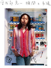 Urp Music Distribution Music > Vinyl Records Keiichi Sokabe - Shunkan to Eien 4988031580899 LWSQ7250.1