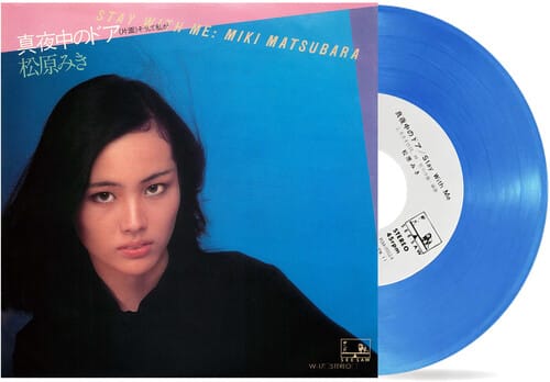 Urp Music Distribution Music > Vinyl Records Miki Matsubara - Mayonaka No Door / Stay With Me (Clear Vinyl, Blue, Limited Edition) [7" Single] 4988013798687 PYCN12.7