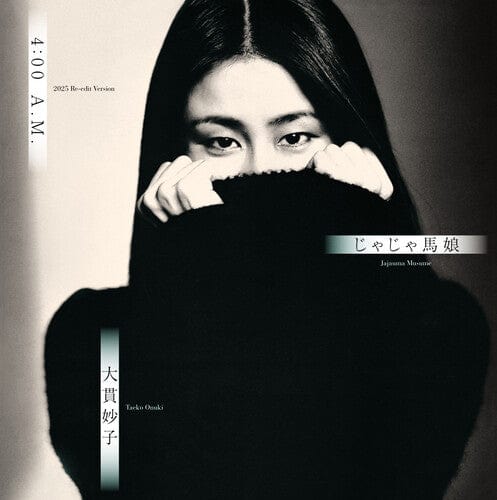 Urp Music Distribution Music > Vinyl Records Taeko Ohnuki - 4:00 A.M. - 2025 Re-edit Version (7" Single) 4547366733020 GTKX102.7
