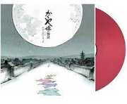 Third Eye Comics Music > Vinyl Records The Tale of the Princess Kaguya (Original Soundtrack) (Color Vinyl) 4560452131142 SGHI10034C.1