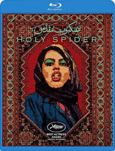 Utopia Movies BR: Holy Spider (2022) 760137125600 UOIA8BR