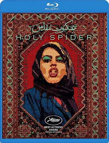 BR: Holy Spider (2022)