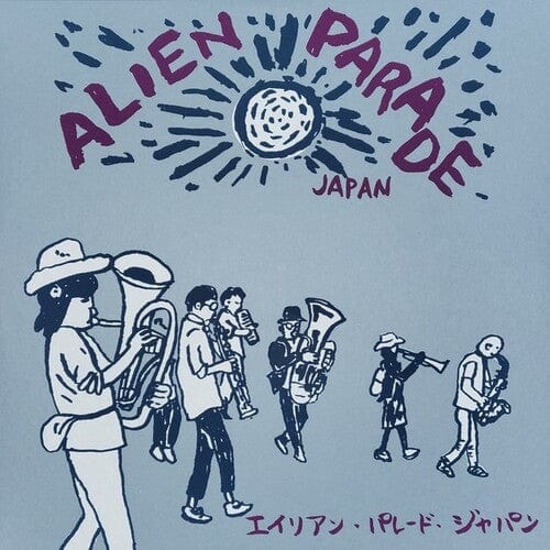 Various Artists - Alien Parade Japan