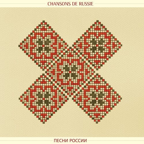 Various Artists - Chanson De Russie, Songs From Russia