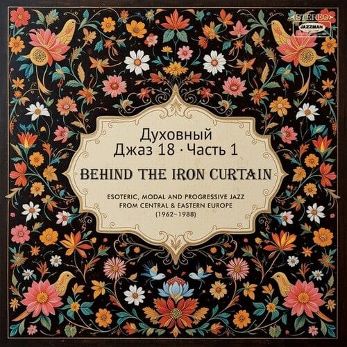 Various Artists Music > Vinyl Records Various Artists - Spiritual Jazz 18: Behind The Iron Curtain - Sounds Beyond Barriers Pt 1 5036468001483 JZMN148.1