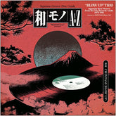 Various Artists Music > Vinyl Records Various Artists - Wamono A To Z Presents "Blow Up" Trio - Japanese Rare Groove from the  Trio Records vaults 1973-1981 (Various Artists) (180 Gram Vinyl) 5050580826618 OEG500.1