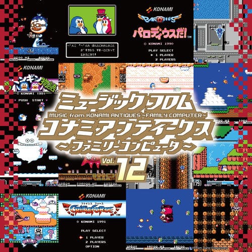 Various Konami Artists Music > Vinyl Records Konami Antiques: Family Computer Vol. 12 (Original Soundtrack) 4988031621479 UMJP9414.1