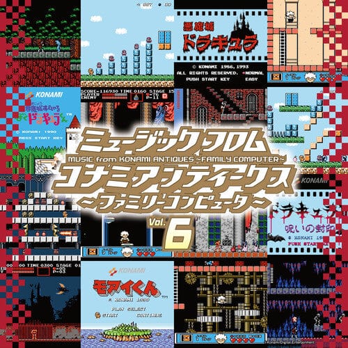 Various Konami Artists Music > Vinyl Records Konami Antiques: Family Computer Vol. 6 (Original Soundtrack) 4988031621417 UMJP9408.1