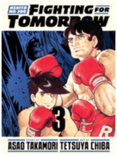 VERTICAL COMICS Manga Ashita No Joe: Fighting for Tomorrow 3 9781647293895 ING-9781647293895