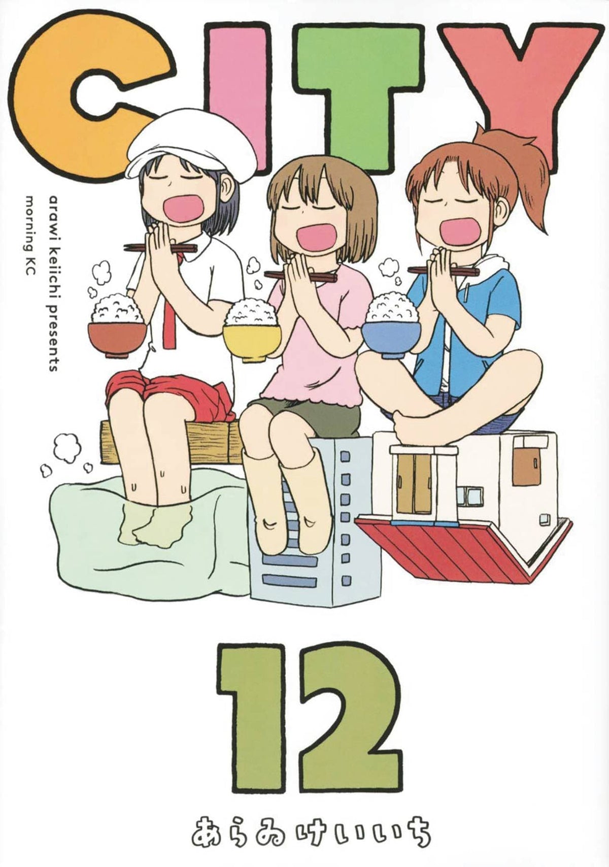 VERTICAL COMICS Manga City GN Vol 12 9781647290498 MAY212029