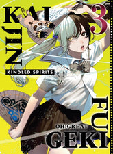 Vertical Comics Manga Kaijin Fugeki: Kindled Spirits 3 9781647295912 PRH-9781647295912
