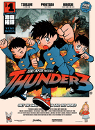 Vertical Comics Manga Thunder 3 Volume 1 9781647294007 PRH-9781647294007