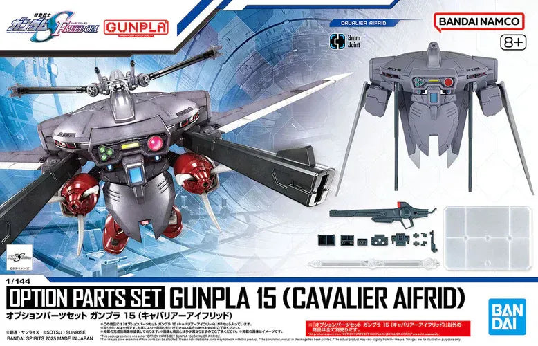Gundam - #15 Option Parts Set Gunpla 15 (Cavalier Aifrid) Gundam SEED FREEDOM