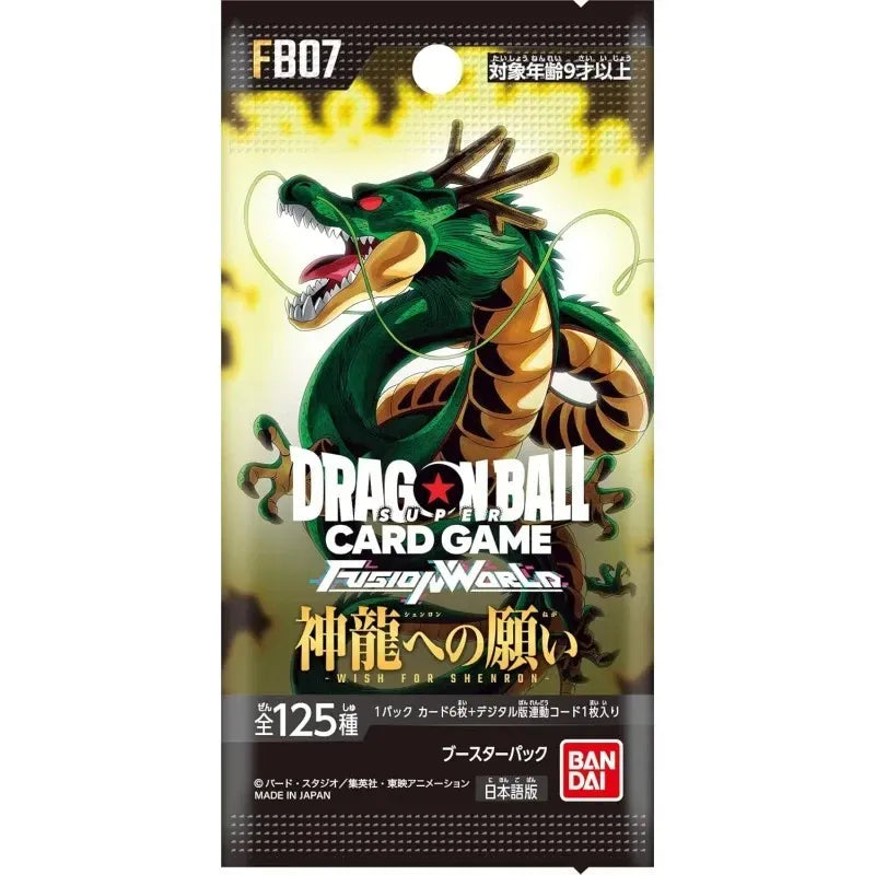video game advantage Trading Card Games > Dragon Ball Fusion World Japanese Dragon Ball Super TCG - Fusion World "Wish for Shenron" [FB07] Booster Pack 4582769893841 DBSCG-FB07-1