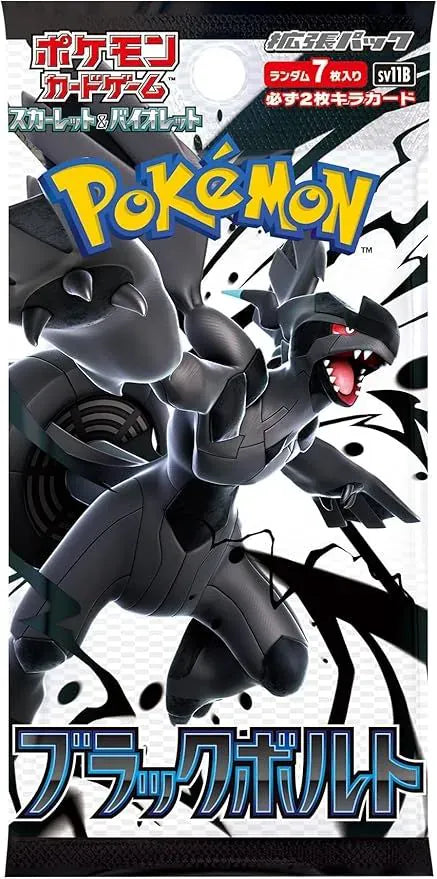 video game advantage Trading Card Games > Pokemon Japanese Pokémon - Black Bolt Booster Pack 4521329427768 PKMN-SV-7768-1