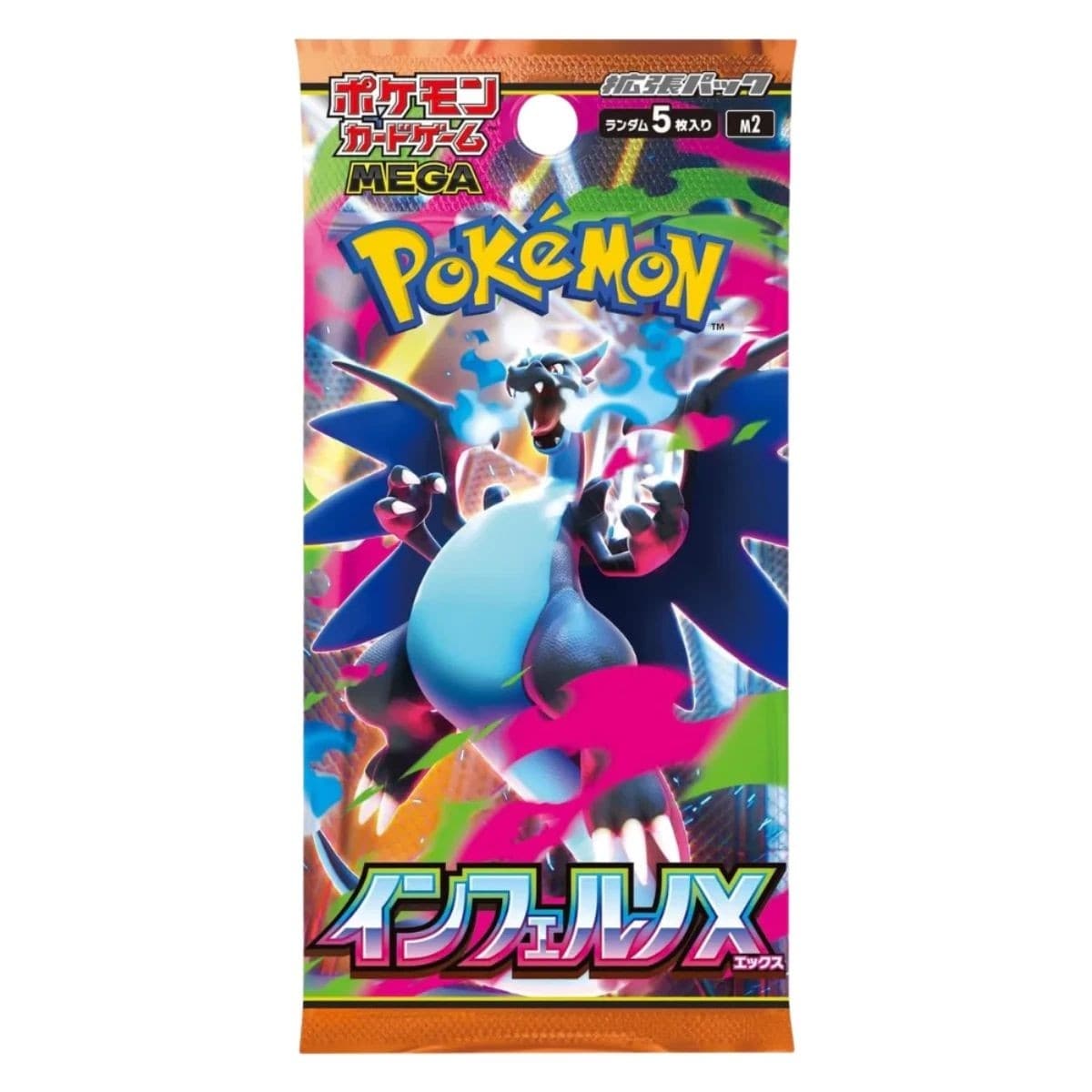 video game advantage Trading Card Games > Pokemon Japanese Pokémon - MEGA Booster Pack - Inferno X 4521329431512 PKMN-MGA-1529