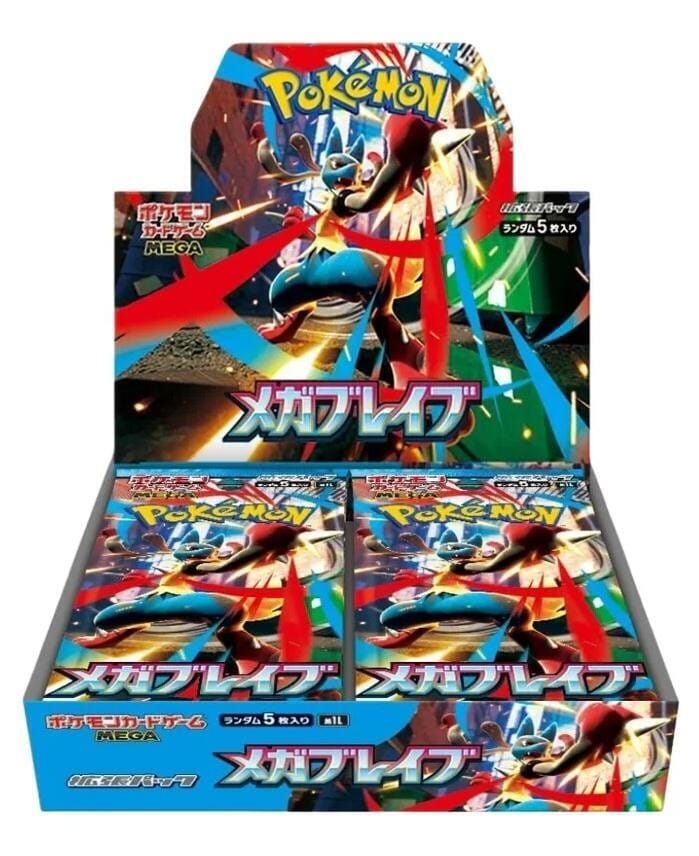 video game advantage Trading Card Games > Pokemon Japanese Pokémon - Mega Brave Booster Box 4521329431161 PKMN-MGA-1154