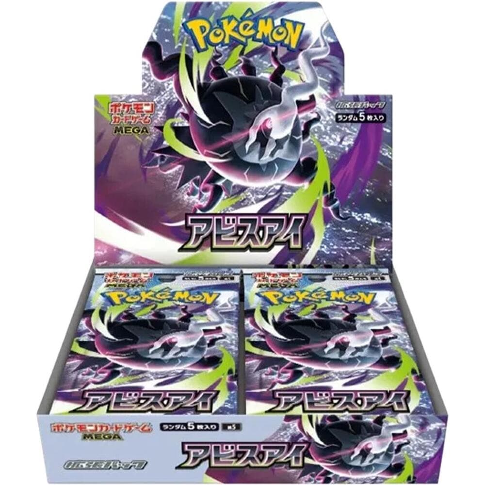 video game advantage Trading Card Games > Pokemon Japanese Pokemon - MEGA EVOLUTIONS: Abyss Eye - Booster Box 4521329462127 PKMN-MGA-ABYSS