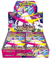 video game advantage Trading Card Games > Pokemon Japanese Pokémon - Mega Symphonia Booster Box 4521329431185 PKMN-MGA-1178