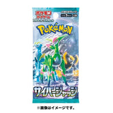 video game advantage Trading Card Games > Pokemon Japanese Pokémon Scarlet & Violet - Cyber Judge Booster Pack 4521329394763 PKMN-SV-4763-1